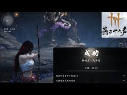 燕云十六声鬼神愁公子书怎么打