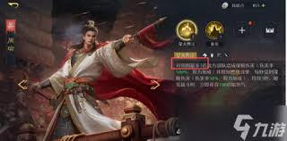 九牧之野火烧盾怎么玩