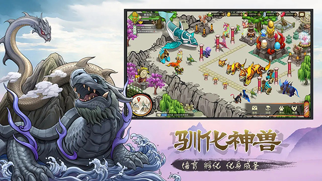 神宠大作战3模拟器去更新版