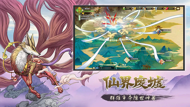 神宠大作战3模拟器测试版