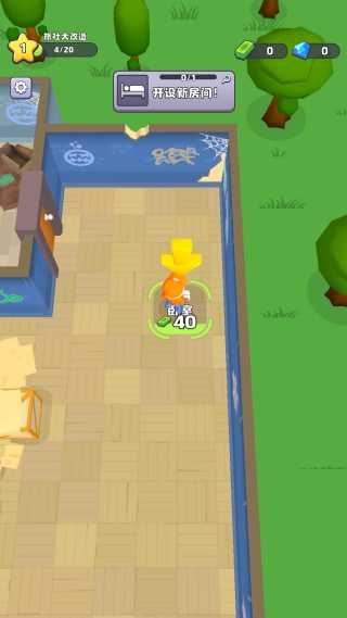 旅社大改造正版