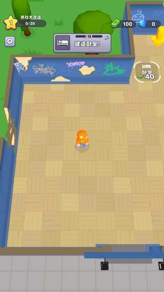 旅社大改造测试版