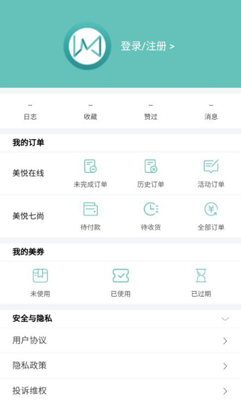 美悦在线自定义版