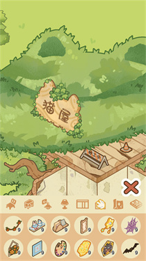 猫屋猫屎香完整版