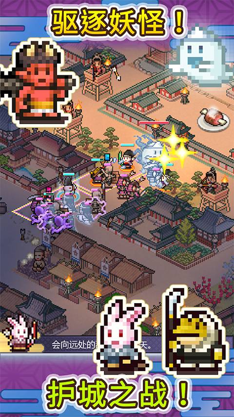 平安古都物语精简版