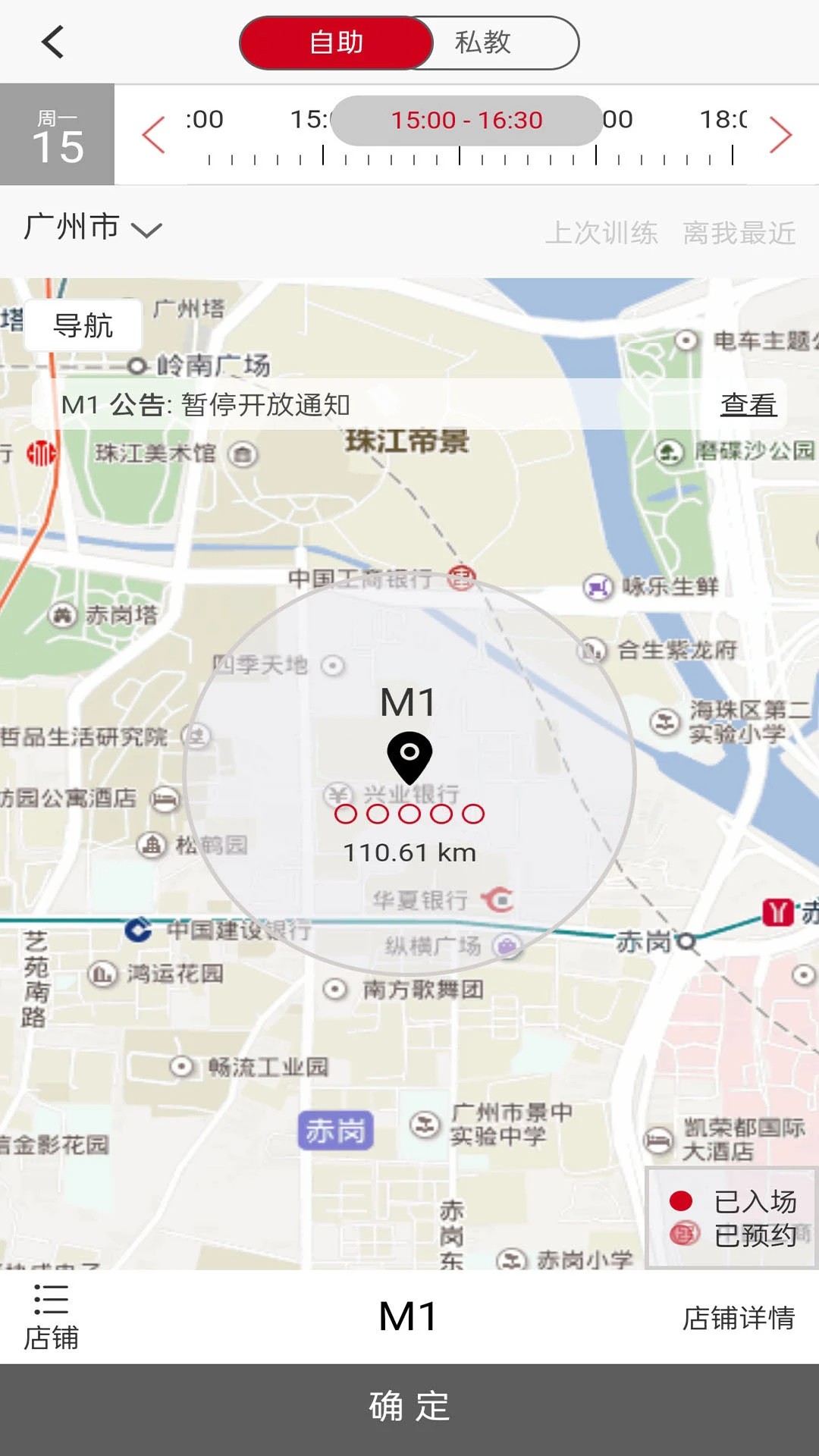 轻健身2026最新版