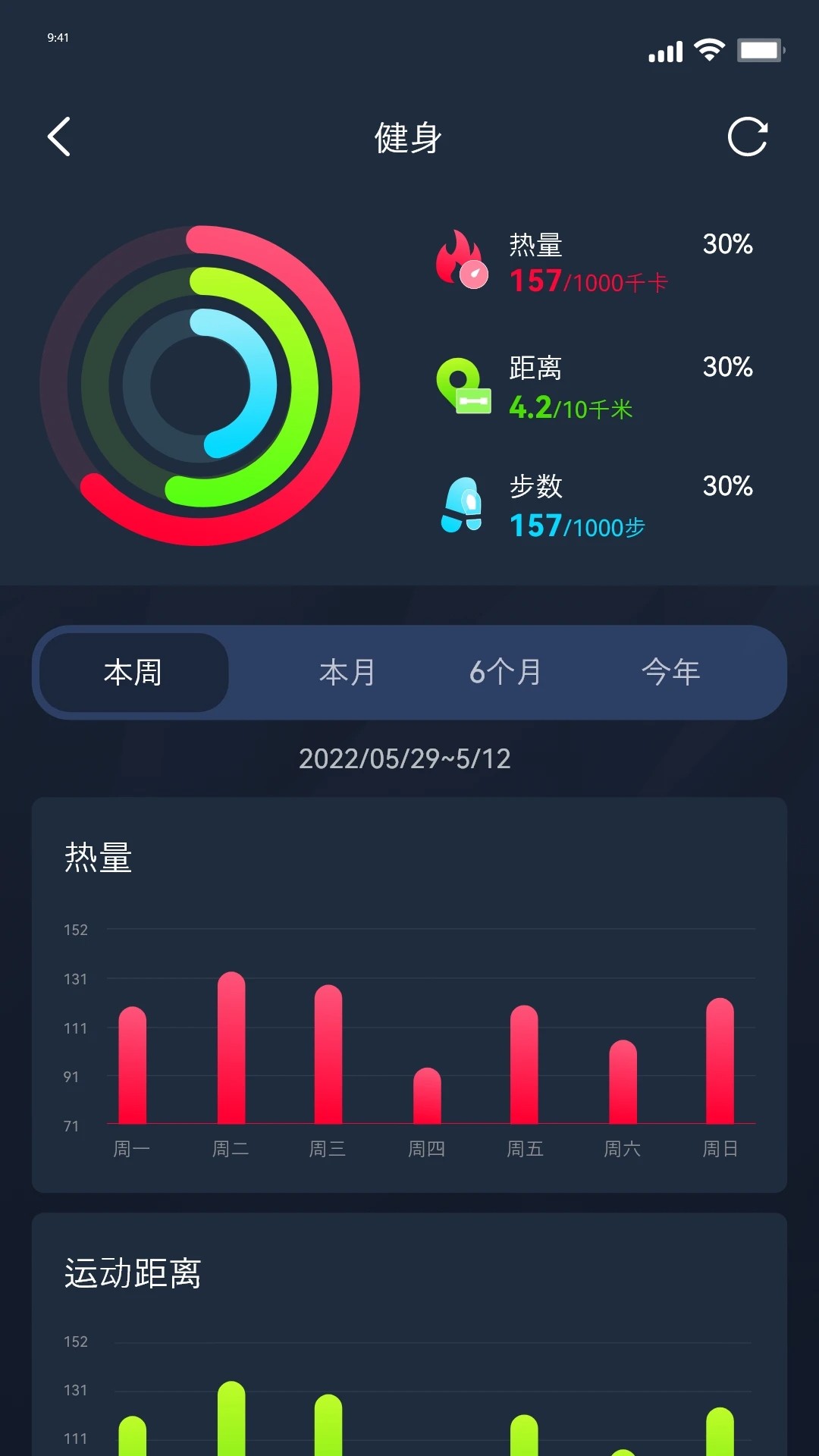 Metawatch安卓正版