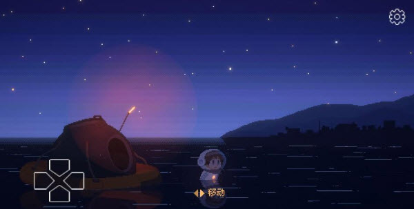 重寻光芒存档版