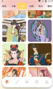 蛙漫漫画官方正版入口在哪