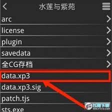 吉里吉里模拟器2如何导入游戏