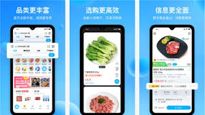 盒马鲜生app如何切换门店