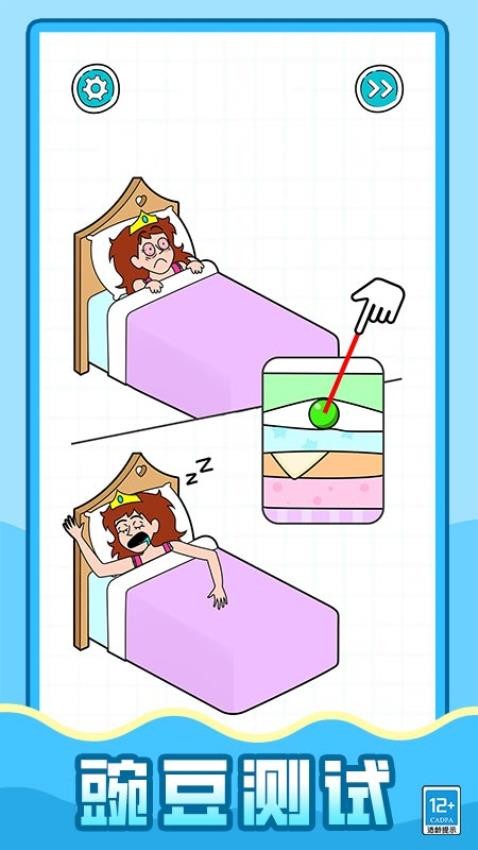 超强解压怪国际版