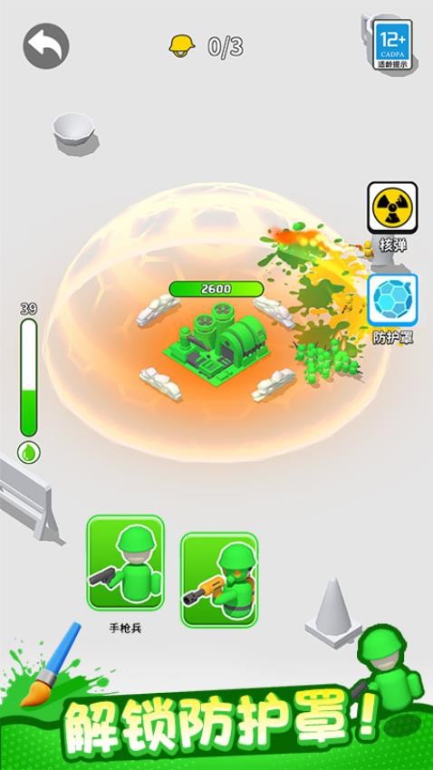 植物守卫战移植版