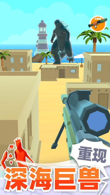 巨人猎手完整版