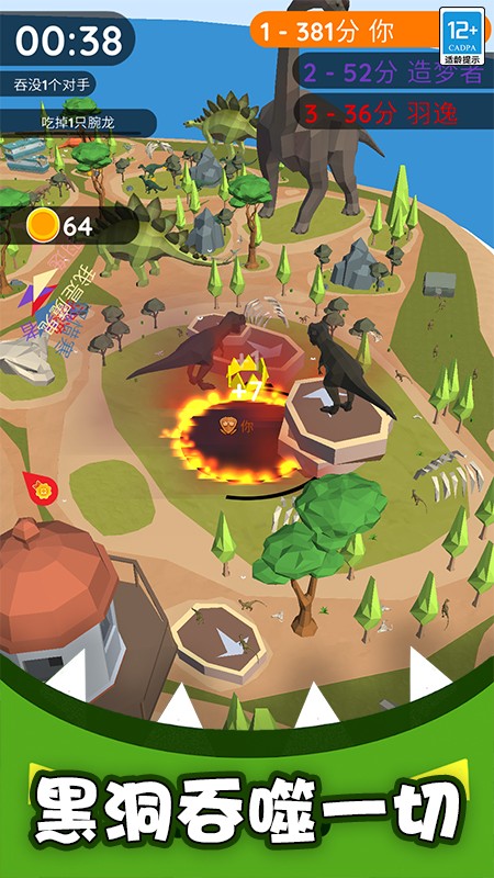 生存专家免广告版