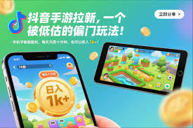 怎么玩抖音原创视频赚钱