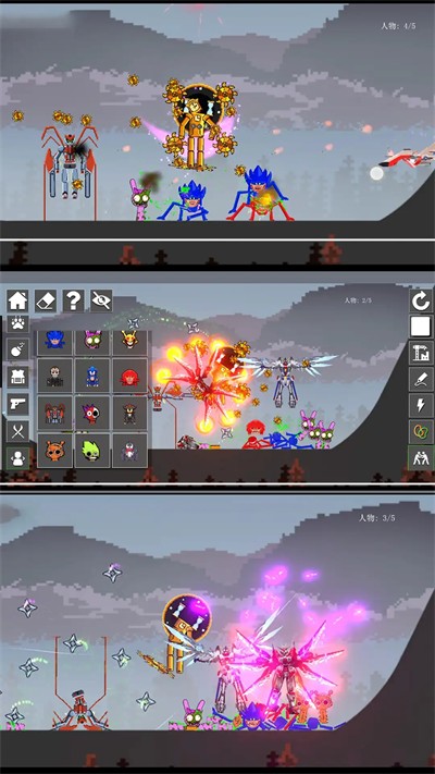 超级英雄派对测试版