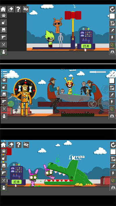 超级英雄派对官方版