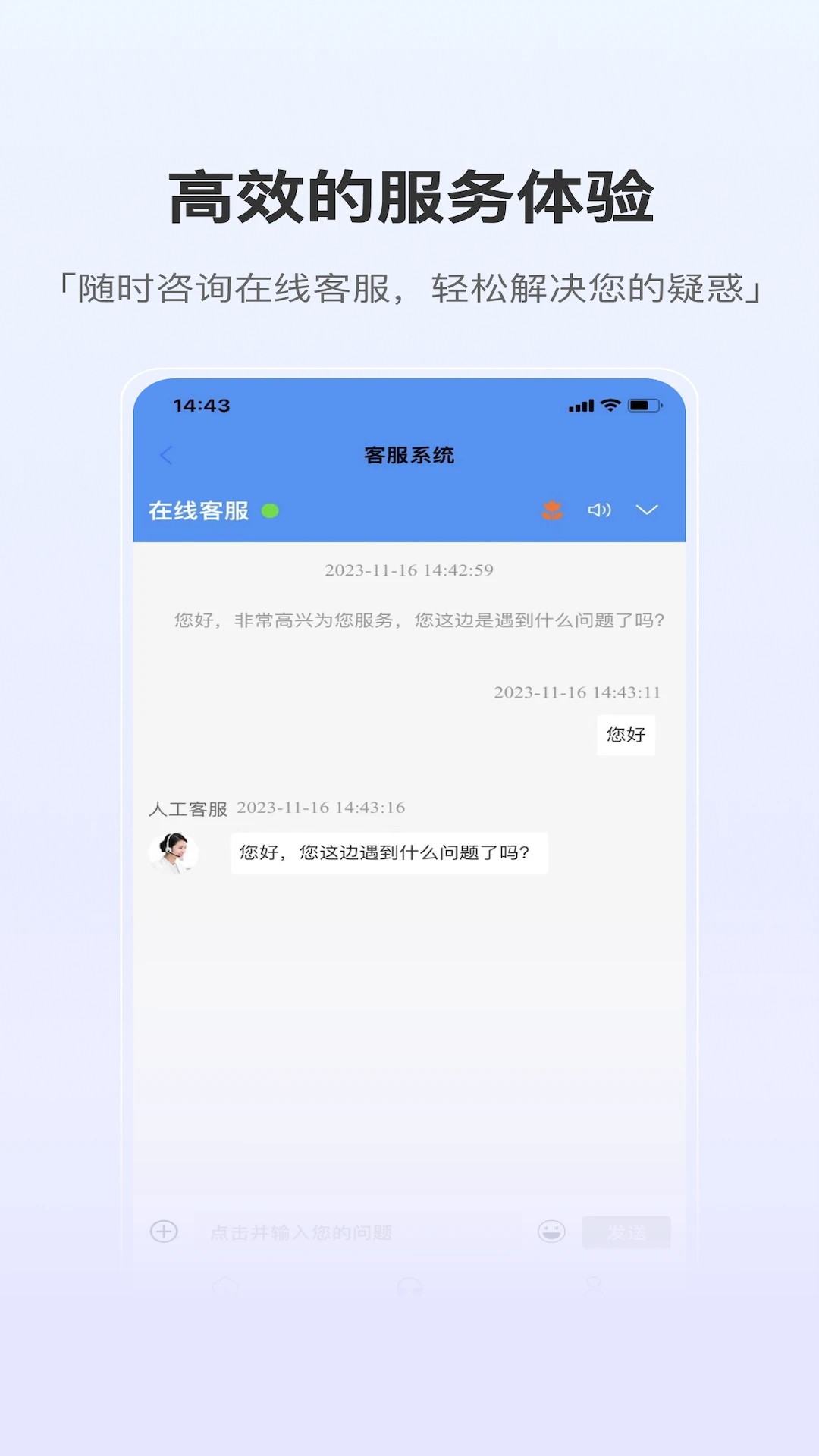 泰悦互联无会员
