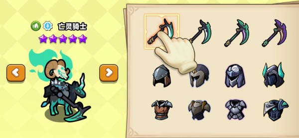 小黑人保卫战离线版