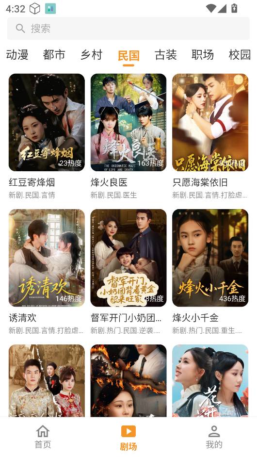 碎片剧场全新版本