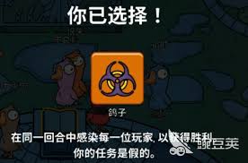 鹅鸭杀中鸽子是做什么的