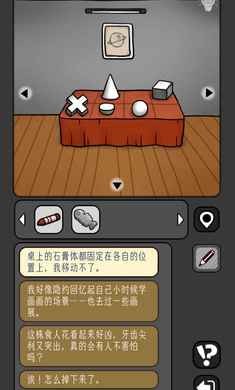 宇宙怪谈移植版