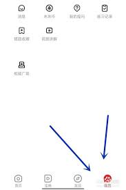 题拍拍如何注销账号