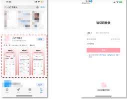 小红书聚光服务怎么收费