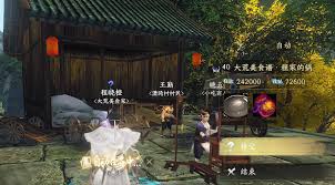 天下万象流光争夺战玩法是什么