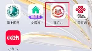 鄂汇办app如何注册个体工商户