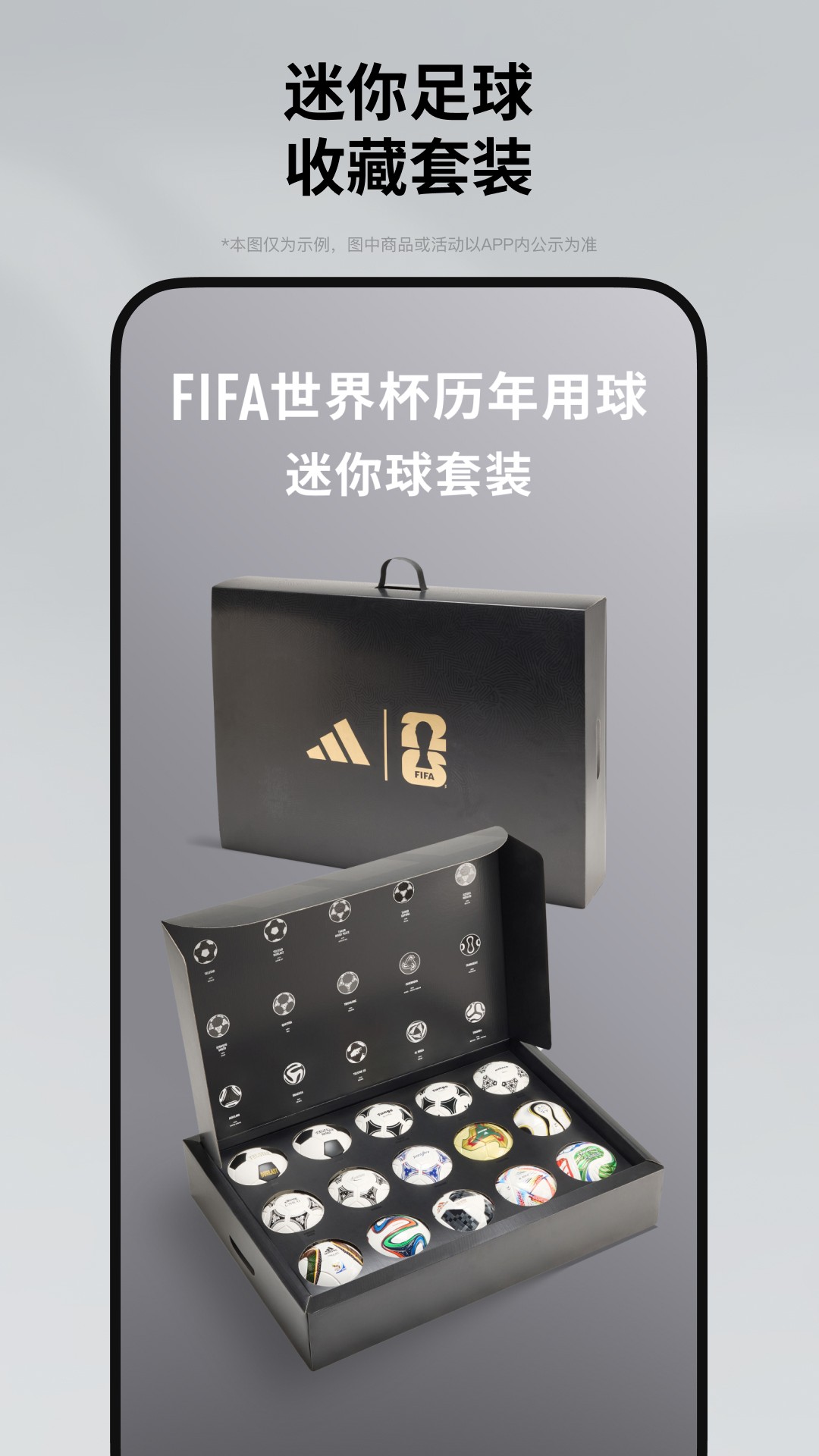 adidas官网版