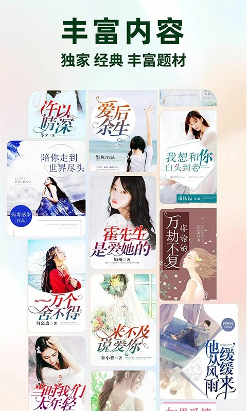 静读免费小说2026最新版