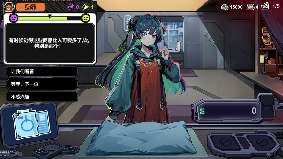 赛博典当行去更新版