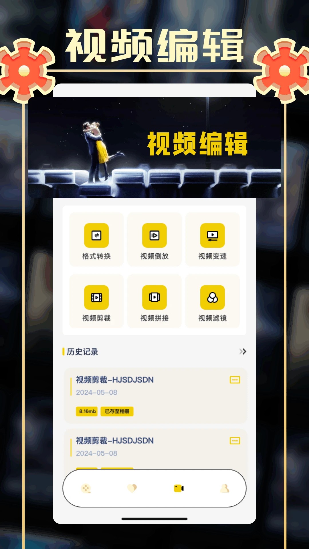 小城追剧自定义版