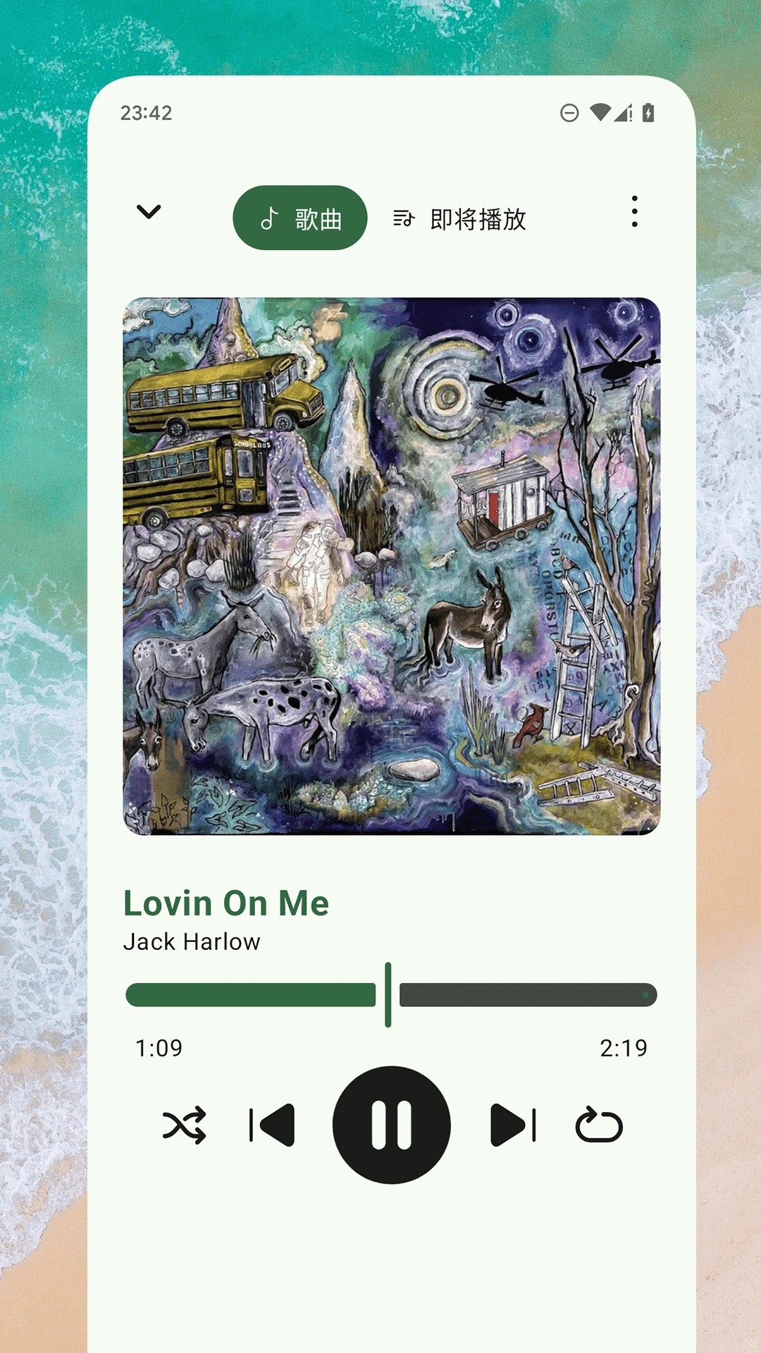 So音乐播放器免费正版