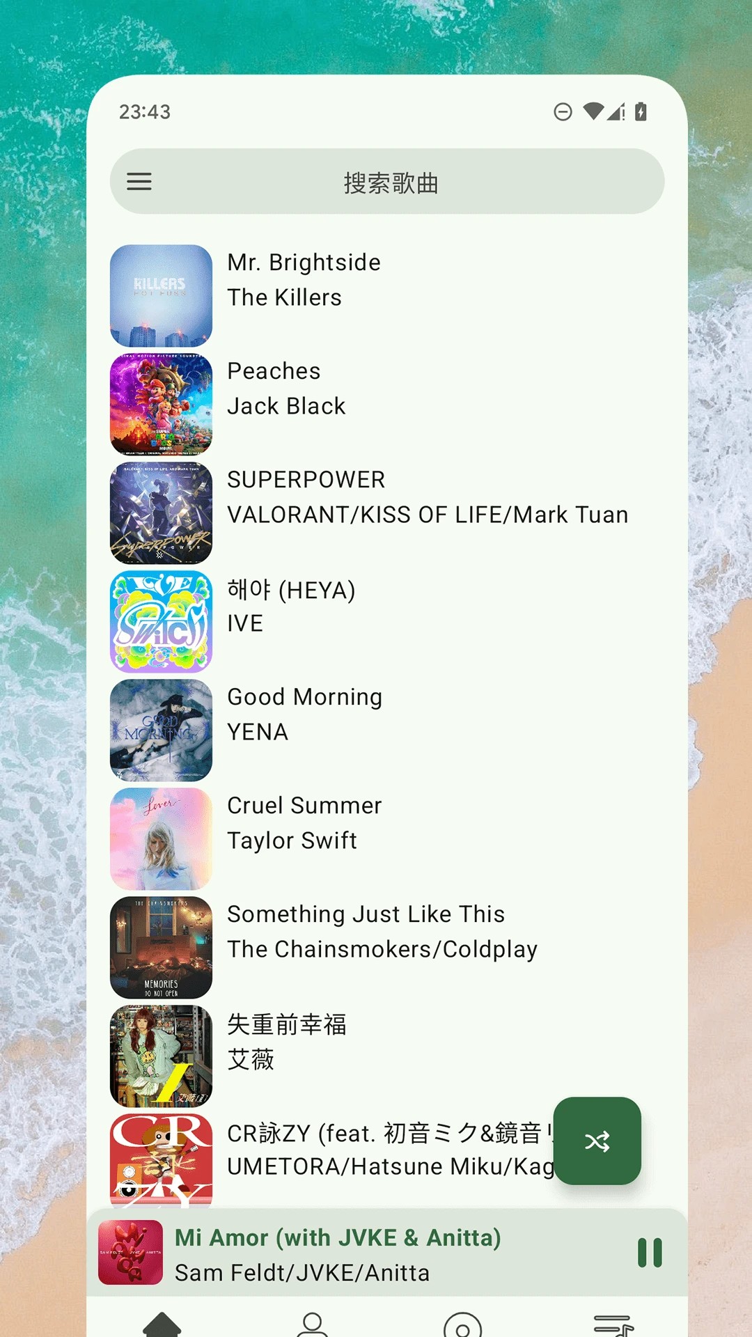 So音乐播放器老版本