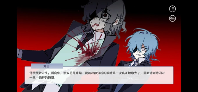 蛋仔高中部完整版