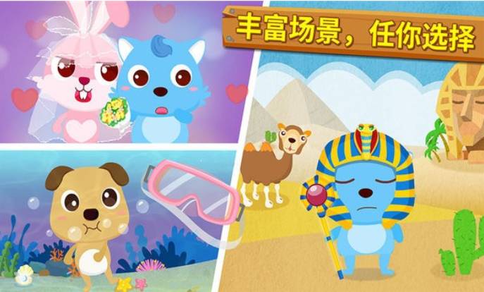 宝宝摄影师正版