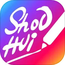 手绘视频制作免费正版