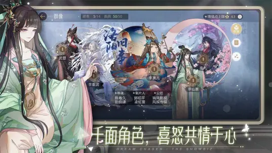 绝对演绎移植版