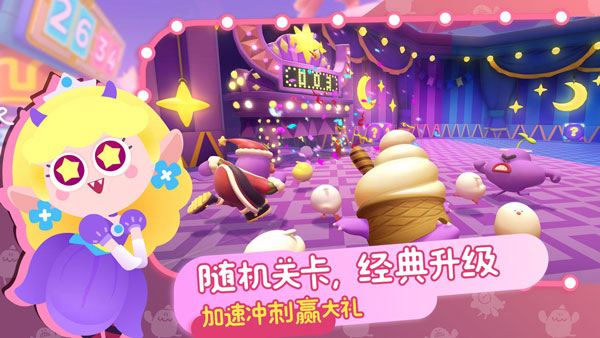 puffgo帕提派对正版