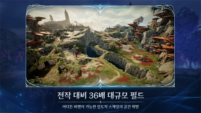 永恒之塔2国际服ios汉化版