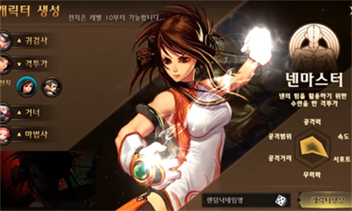 dnf韩服手游ios2026最新