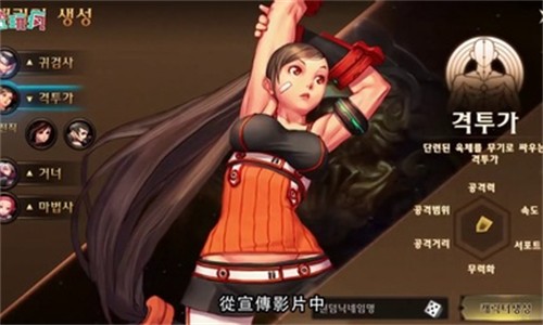 dnf韩服手游ios免广告版