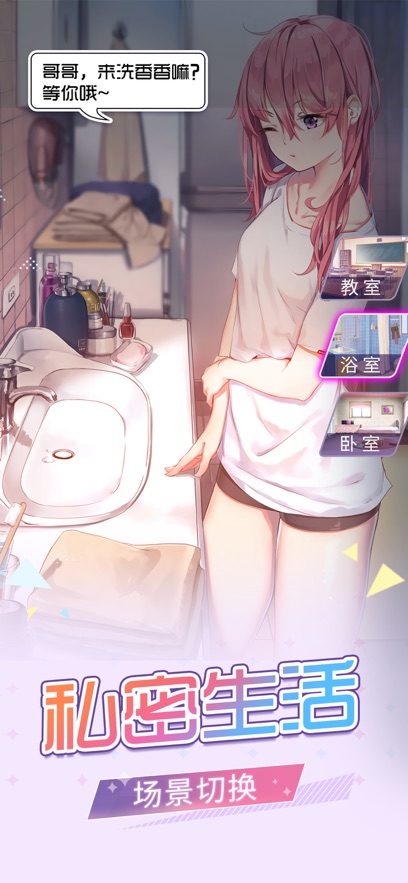 梦梦少女元气女神的秘密ios免广告版