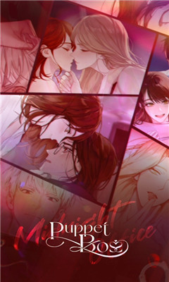 puppet苹果官网版