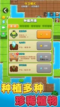 别惹农夫苹果最新版