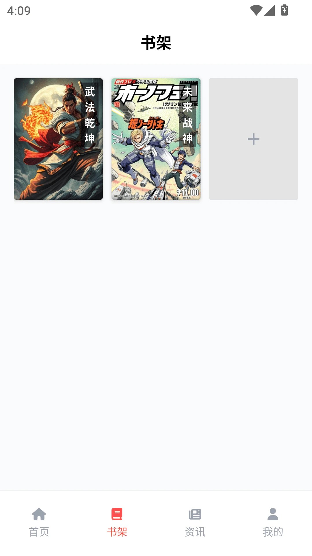 漫千绘乐园官方正版