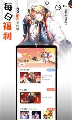 横风动漫ios最新版